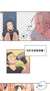 [﻿Chance, Kamang] Sports Girl ch.1-11 [Chinese]