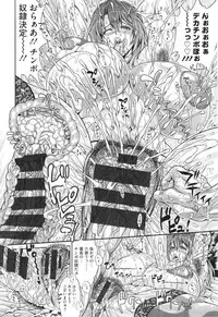 [Andou Hiroyuki] Pakopako Bitch ~Megamori! Mashimashi! Dosukebe Niku~ + Toranoana Leaflet