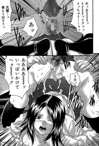 [Oyama Yasunaga] Bukkake [Digital]