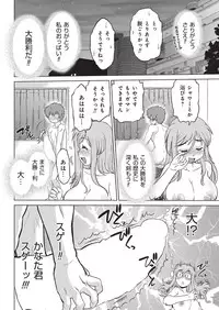 YOUNG Kyun! Vol. 1 [Digital]