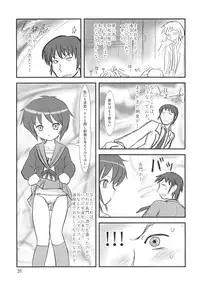 (C71) [Mutekei Fire (Various)] Sekai Ukiuki Zukan 2006 - The Pictorial Guide of the 'Uki-Uki' in the World 2006 (Various)