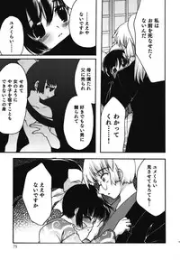 [Anthology] Ero Shota 11 - Wasou X Otokonoko