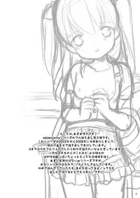 (COMITIA115) [Imomuya Honpo - Singleton (Azuma Yuki)] adolescence3 [Chinese] [脸肿汉化组]