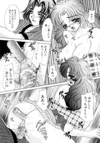 [Nekojima Lei] Kyonyuu ni Muka Nai Shokugyou