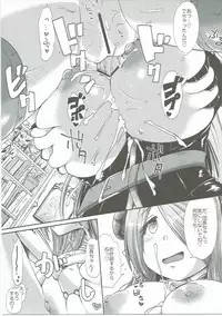 (Graket 5) [On-Show (Mutsutake, Ishibashi Shingo)] Narmaya no Ori (Granblue Fantasy)