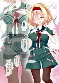 Touhou Zecchou Emaki 2