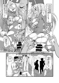 [Yudokuya (Tomokichi)] Souryo-san to Yuusha-san to (Dragon Quest III) [Digital]