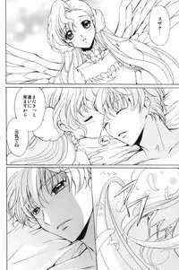 (C74) [Kurimomo (Tsukako)] Angel Feather (Code Geass)