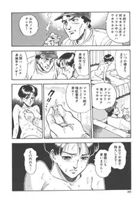 [Hirata Norio] Musume