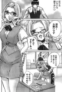 Doki! Special 2008-07