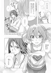 (SUPERKansai22) [SABO-P (Amelie)] A's WORKS:02 (Macross Delta)