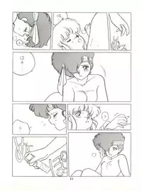 [Tororoimo (Tororoimo 1-gou, Tororoimo 3-gou, Tororoimo 7-gou)] Tororoimo Vol. 4 (Magical Emi, Dirty Pair, Urusei Yatsura)