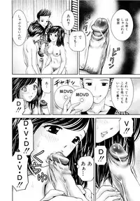 [Atori K] Imouto Bloomer