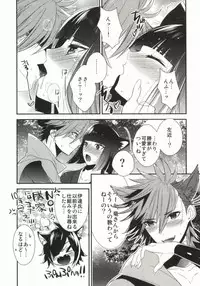 (Kyoukoukingen Juushichiden) [YUIMARI Z! (Aizawa Yuito)] WonderFool (Sengoku BASARA) [Incomplete]