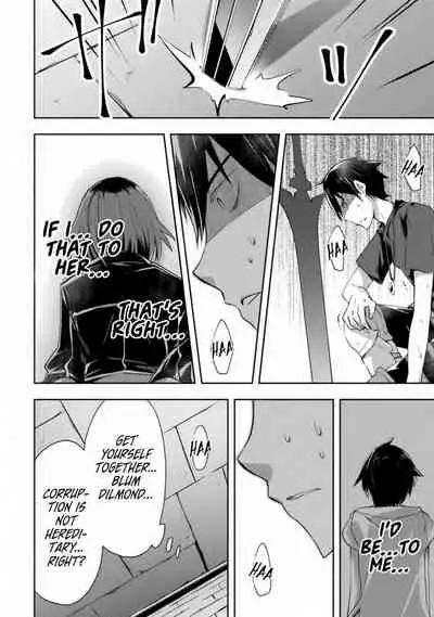 Dungeon Kurashi no Moto Yuusha 1 | A Former Brave Resident in the Dungeon Vol. 1