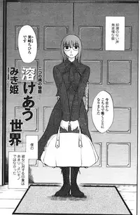 COMIC Penguin Club Sanzokuban 2007-01