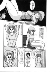 [Miwa Uzuki] Houkago wa H Time