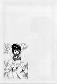 [Tanaka Yutaka] Itaike na Darling - Helpless Darling