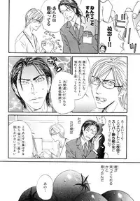 MAGAZINE BE×BOY 2007-09