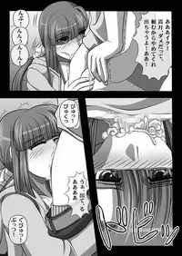 [NAVY (Kishuu Chokkou)] Fellatio no Ehon Soushuuhen Vol. 1 (Various) [Digital]