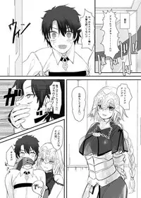 [Gorori no DIY (Suto)] Jeanne to Boku to Jeanne (Fate/Grand Order) [Digital]