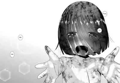 [KAKERU] Chinure Warashi | Blood-Stained Child [English] {Hennojin}