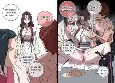 网漫里面的抹布丫头们[LUXsumildo·韩漫奸淫同人]