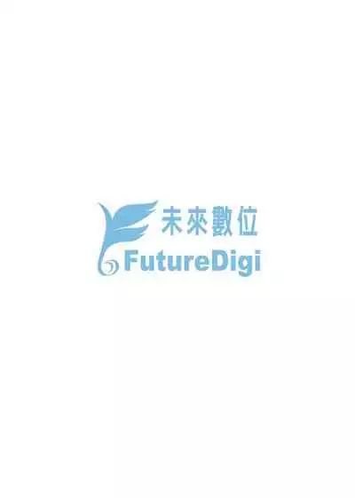 Kanojo no Ichiban Sukebe na Tokoro | 我家女友身上最為誘人的所在