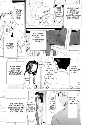 Bijin na Haha to Tsuyoki na Classmate | Beautiful Step-mother and Self-assured Classmate