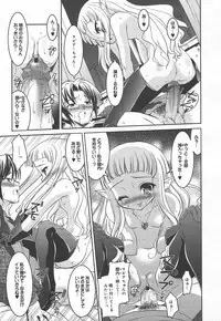 Comic MegaPlus Vol 15 [2005-01]