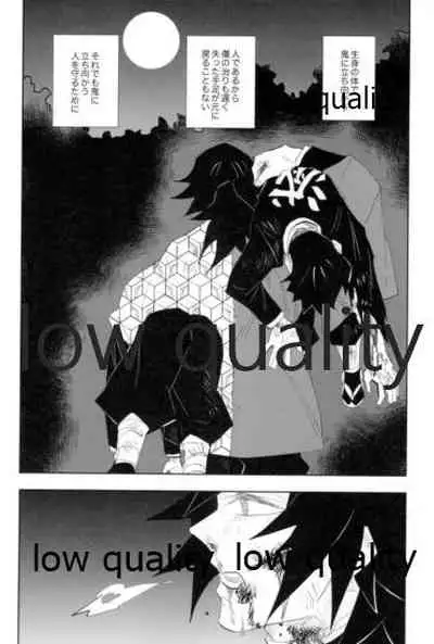 TUN TUN TUN 再錄 2