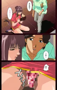 [Mink] [Full Color Seijin Han] Yakin Byoutou Karte.7 Complete Ban (Night Shift Nurses) [Digital]