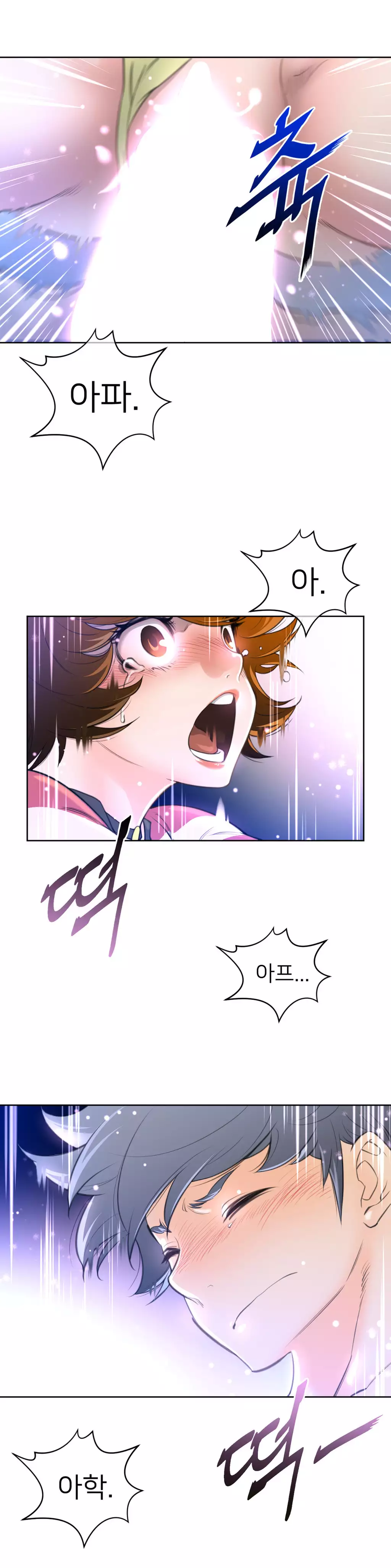 Perfect Half Ch.1-43