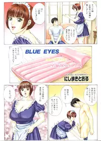 [Nishimaki Tohru] BLUE EYES 6