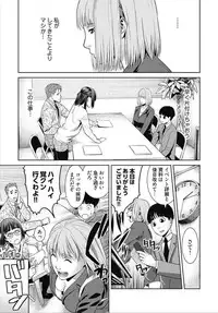 [Takitomo Tsuguo] Bitch ni Maji Koi! Ch. 1-3 [Digital]