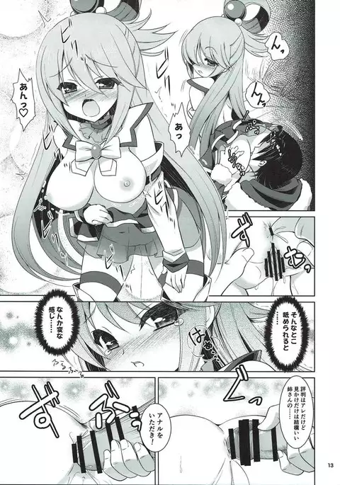 What A Wonderful World