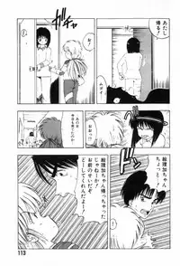 [Ohnuma Hiroshi] Funi Funi Hanjuku Musume