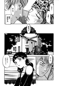 [Sakurami Hiroki] LUST