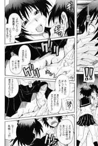 [Shiran Takashi] Kodukuri Gokko