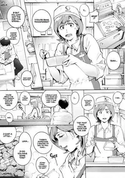 [Vadass (Oltlo)] The Flavor of Love [English]