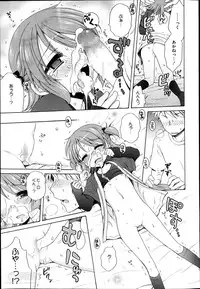 COMIC Megastore Alpha 2014-04