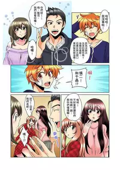 [Mima] Kon Nani Bikubiku Shiteru no ni… Shi nai no? - Ofuro de! Heya de! Living demo!? Aniki no Yome ni Iji rarete…- | 明明你的弟弟挺成這樣….還不上嗎？～在浴室！在房間！在客廳也是!?被老哥的妻子不斷地玩弄… Ch.1-14 [Chinese]