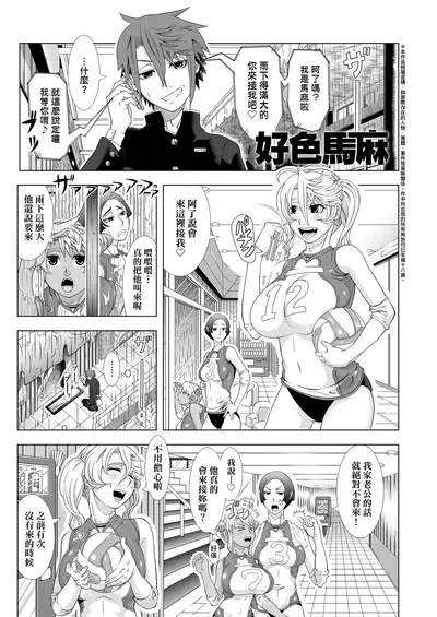 Hitozuma Life | 人妻體驗生活