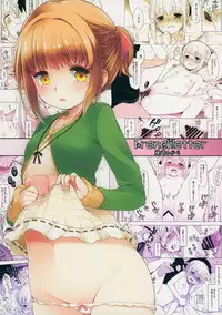 (777 FESTIVAL) [Frenchletter (Fujisaki Hikari)] Tunomori-rona ga Idol ni Natta Hi (Tokyo 7th Sisters) [Chinese] [CE家族社]