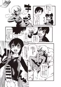 [Horihone Saizou] Naisho-Yoo