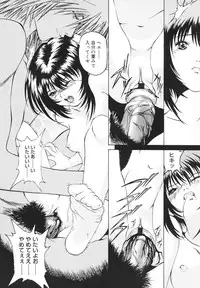 [Kizakuradou Donkichi] Kawaii Nakigao - Lovely Cry Face