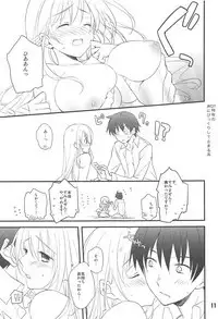 Hajimete no Yasen Kai.