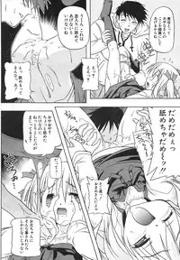 COMIC Potpourri Club 2004-04