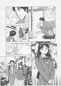 [Anzaki Moral] Platonic Hakai Shirei