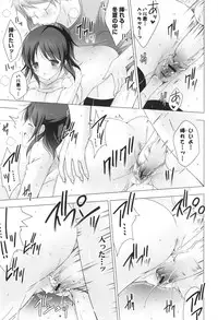 [Vanilla] Melting Ice Cream